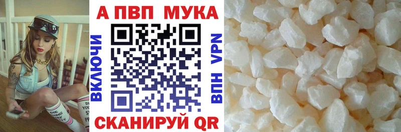 Alpha-PVP СК  Анапа 