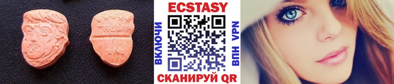 Экстази mix  площадка Telegram  Анапа 