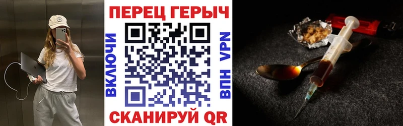 ГЕРОИН афганец  mega ССЫЛКА  Анапа 