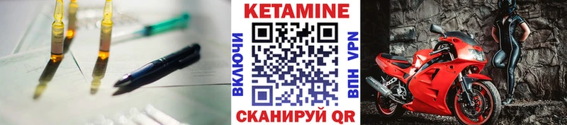 КЕТАМИН ketamine  omg   Анапа 