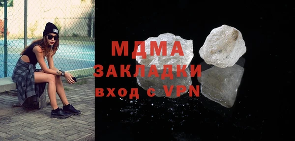 амф Абдулино
