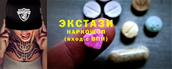 амф Абдулино