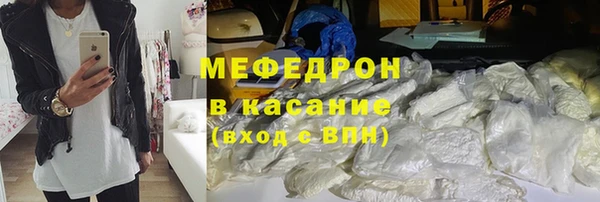 амф Абдулино