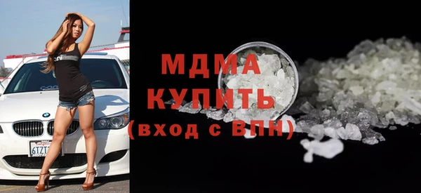 бутик Абаза
