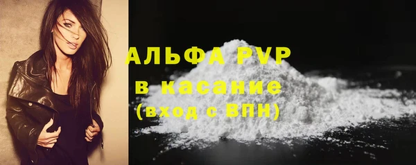 бутик Абаза