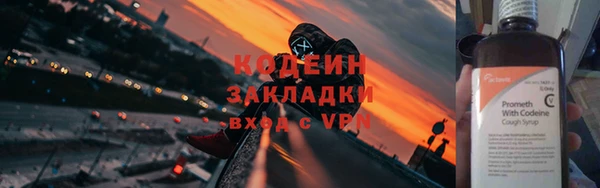 бутик Абаза