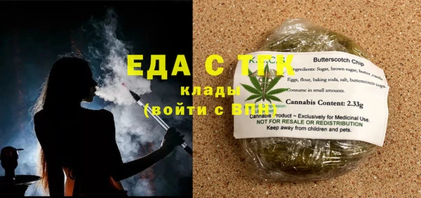 каннабис Навашино