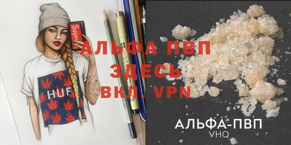 каннабис Навашино