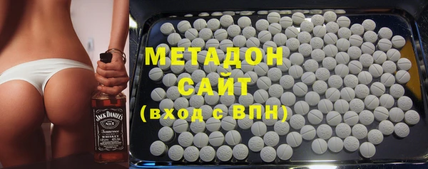 бутик Абаза