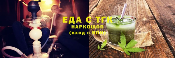 бутик Абаза