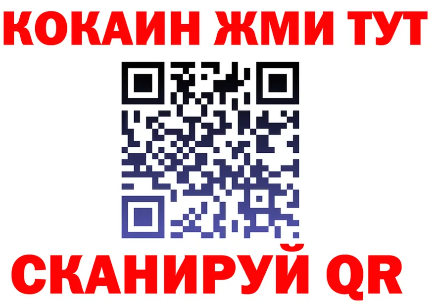 Где купить наркотики? это Telegram Анапа