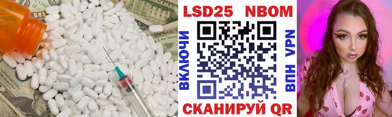 цены   Анапа  LSD-25 экстази кислота 
