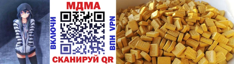 МДМА VHQ  где купить наркоту  МЕГА ссылка  Анапа 