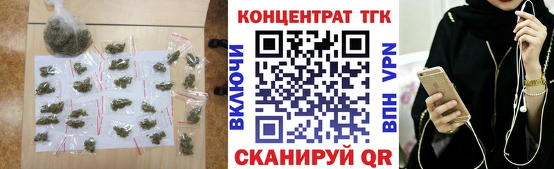 Дистиллят ТГК THC oil Анапа