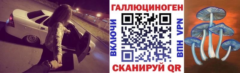 Галлюциногенные грибы MAGIC MUSHROOMS  Анапа 